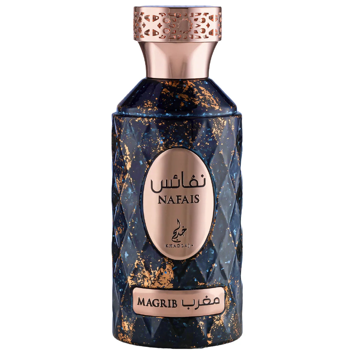 Khadlaj Nafais Magrib EDP 3.4 oz