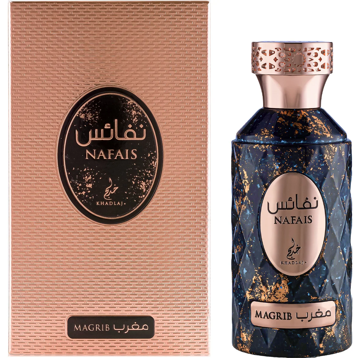 Khadlaj Nafais Magrib EDP 3.4 oz