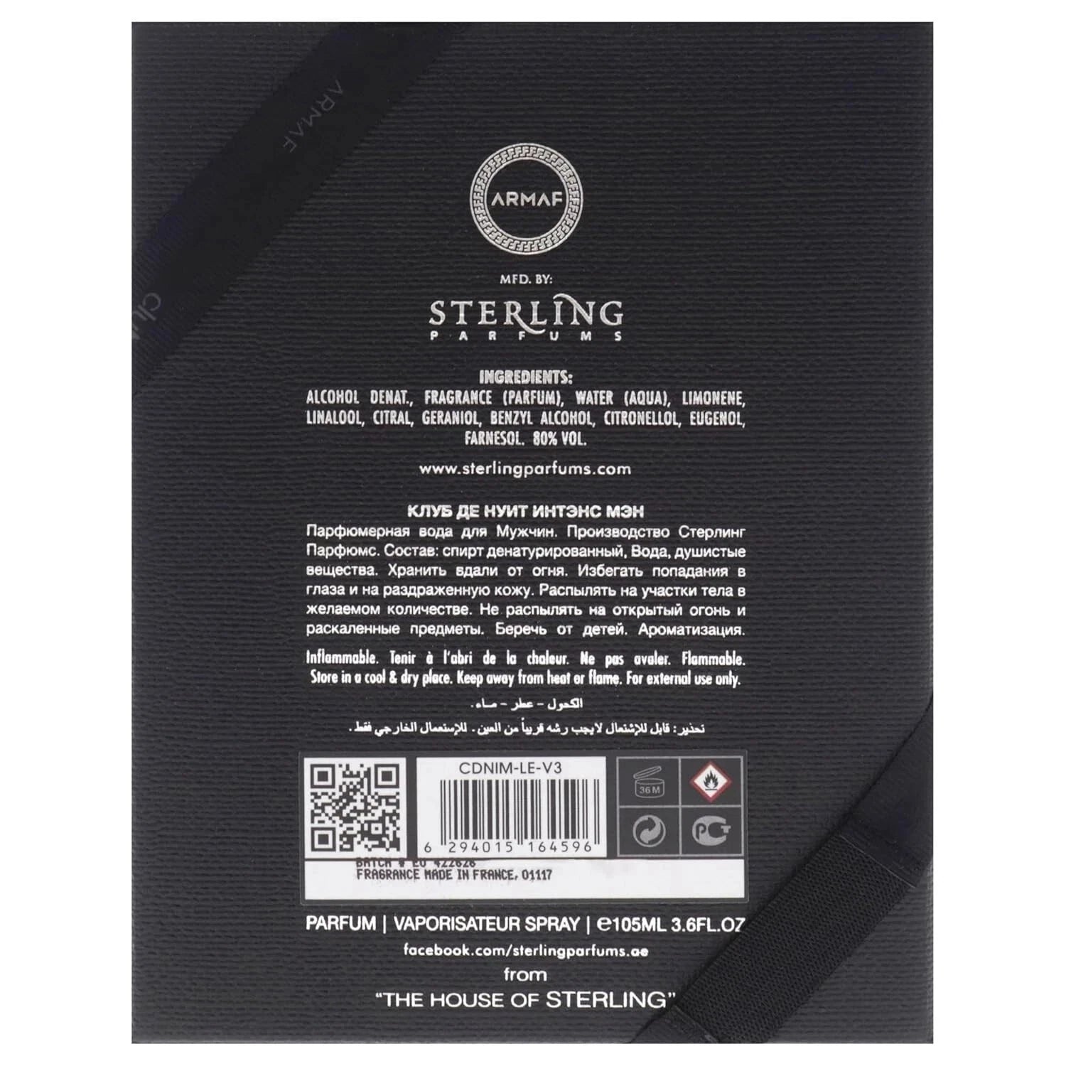 Armaf Club De Nuit Intense Man 3.6 oz Parfum – Designer Woody Spicy Cologne for Men